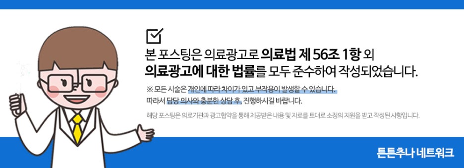 여송한의원 이미지