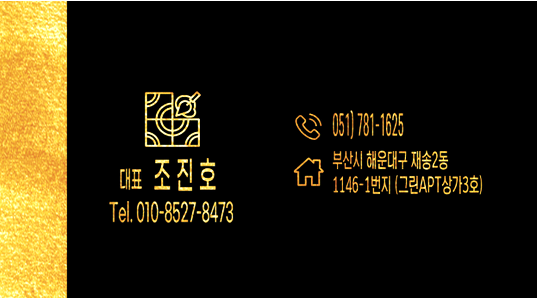 대경종합인테리어 이미지