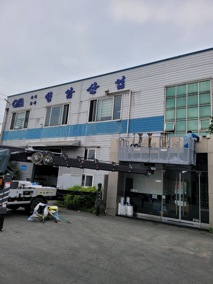 청암산업 이미지