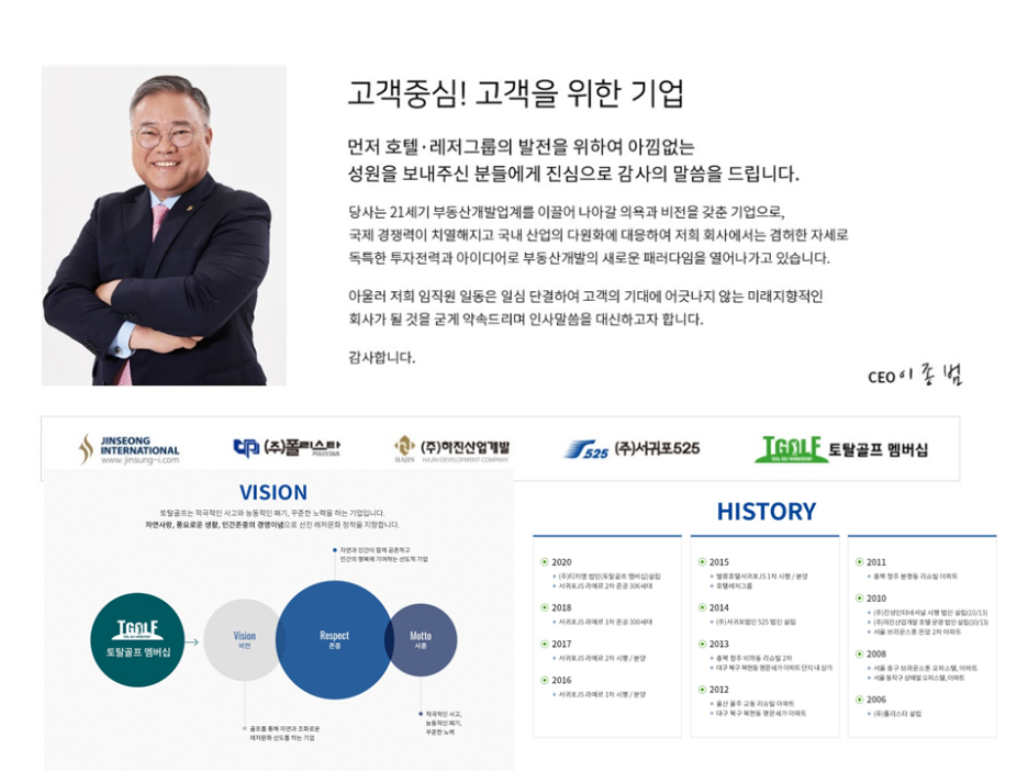 (주)티지엠인터내셔널 이미지