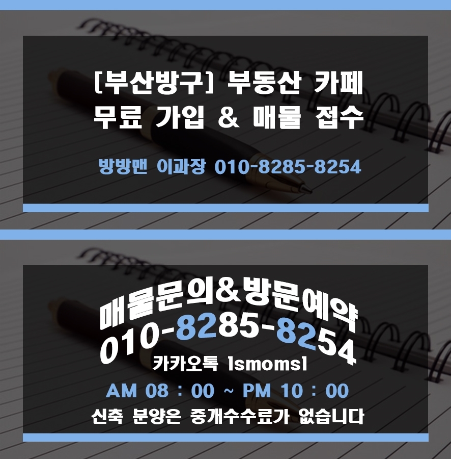예서건설 이미지
