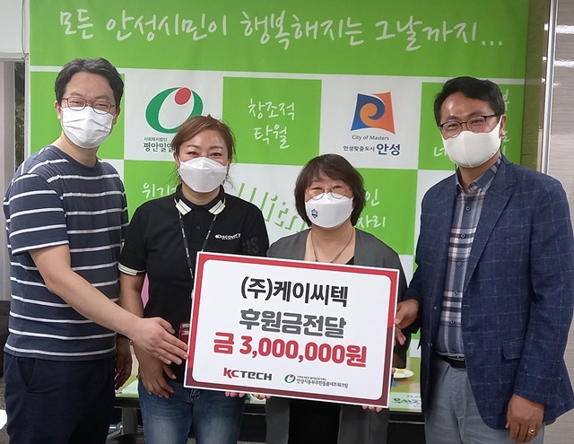 사회복지법인 평안밀알복지재단 이미지