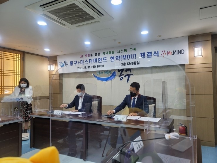 스마트마인드 주식회사 이미지