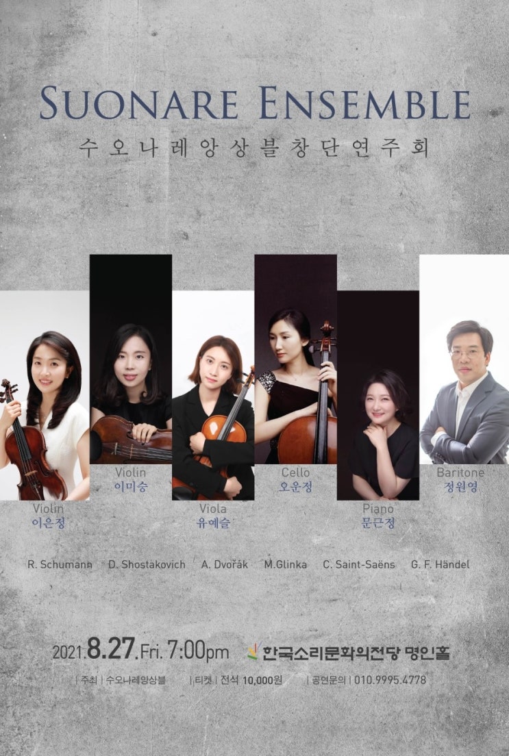 수오나레 이미지