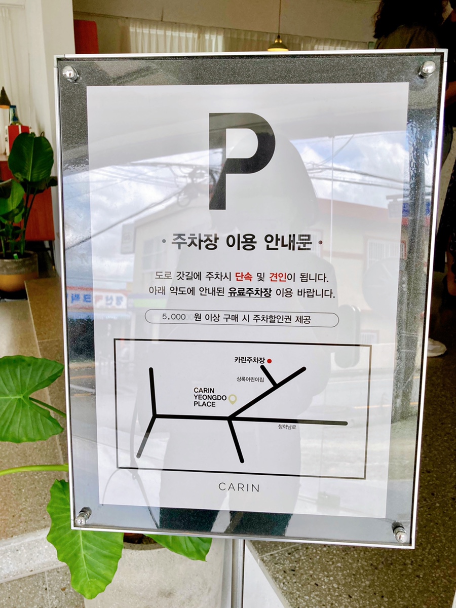 부평양곱창 이미지