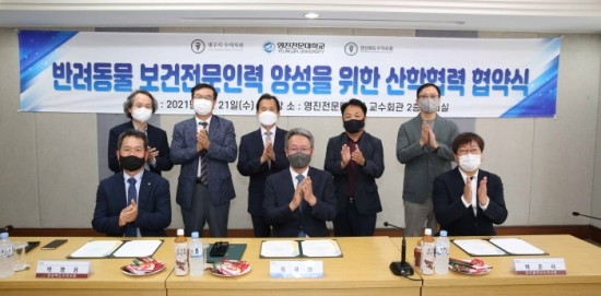 영진산업개발 이미지