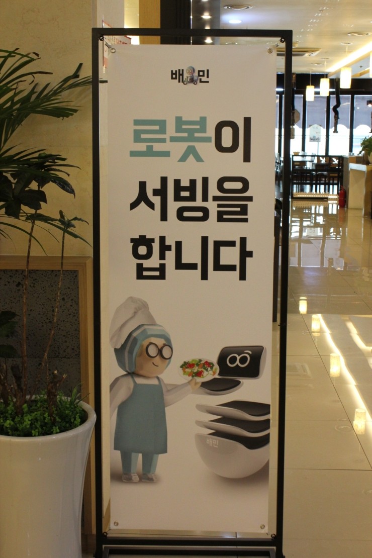 송화한정식 이미지