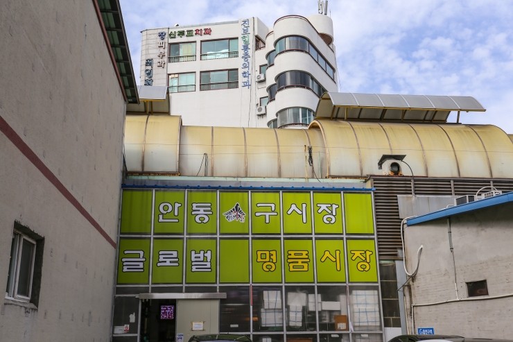 신세계 찜닭 이미지