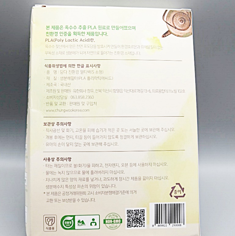 청우환경 이미지