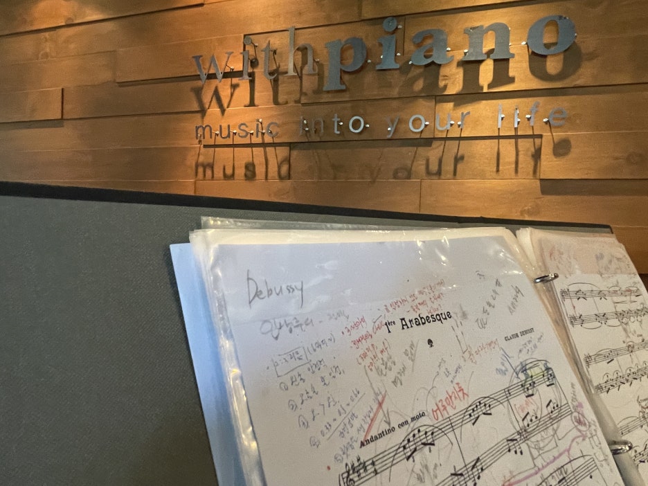여의도위드피아노학원 이미지