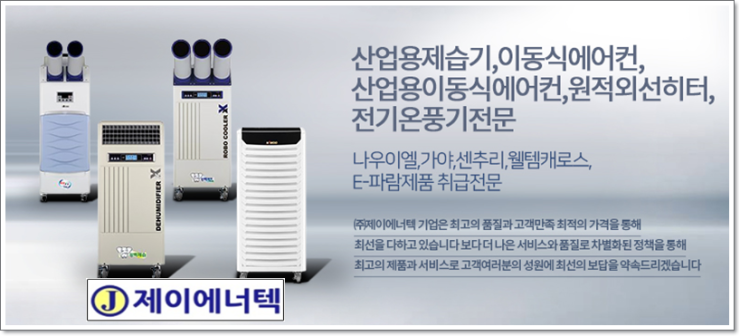 하이원산업(주) 이미지