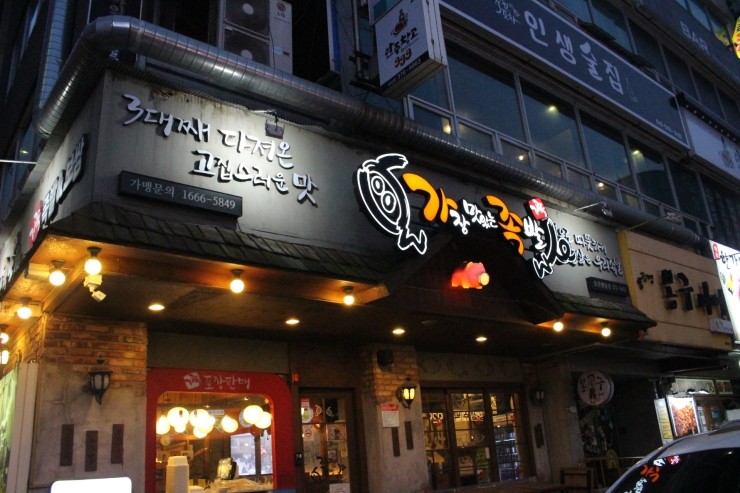 가장맛있는족발 이미지