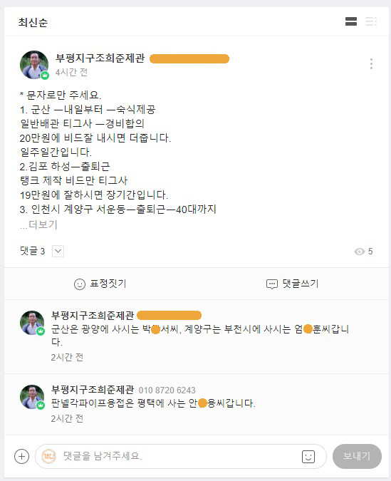 조공방 이미지