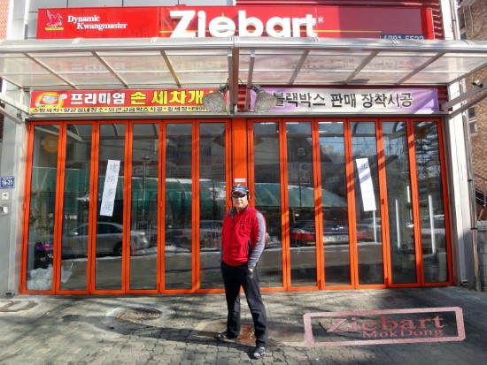 지바트 이미지