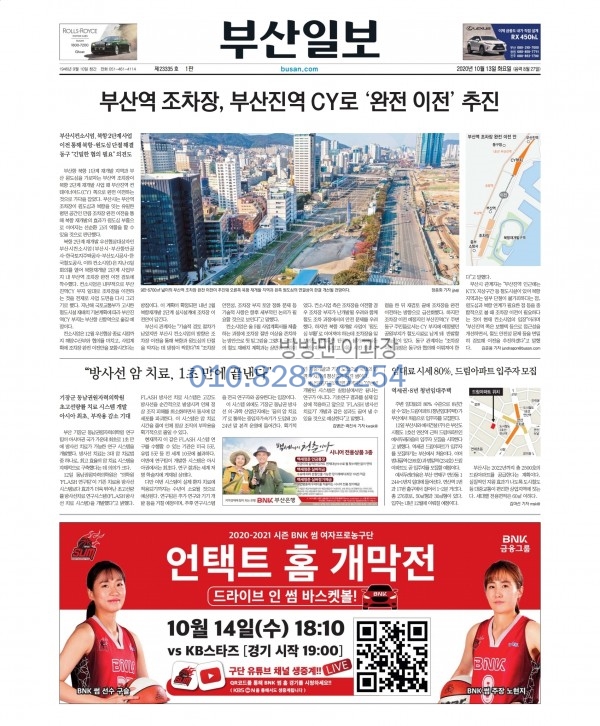 예서건설 이미지