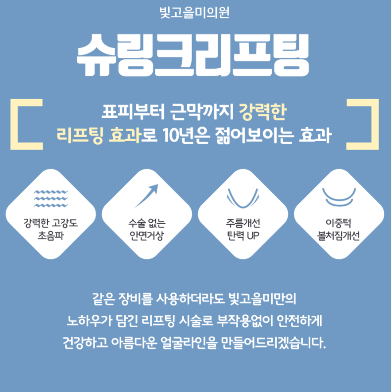 빛고을미의원 이미지