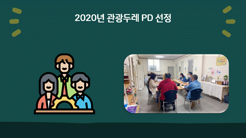 진DoL 이미지