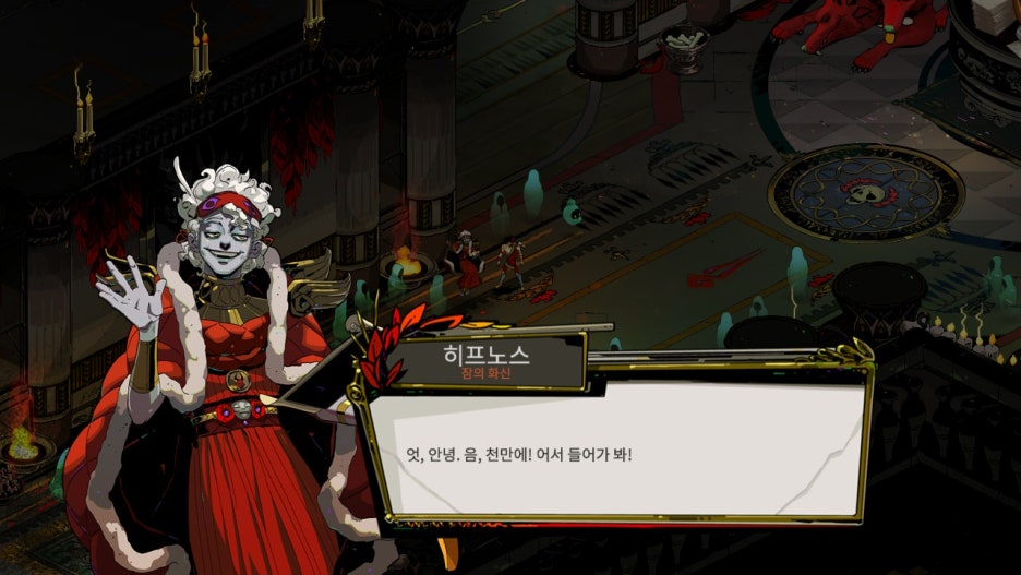 하데스 이미지