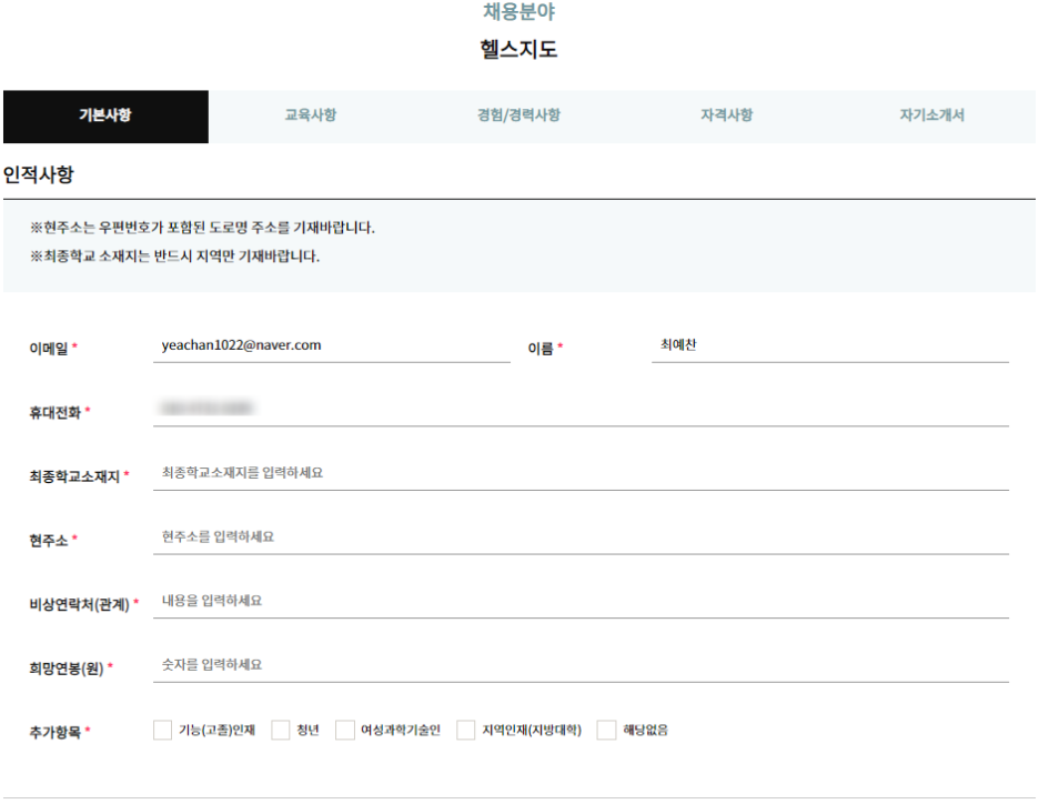 성북구도시관리공단 이미지