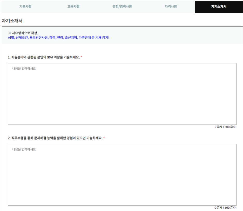 성북구도시관리공단 이미지
