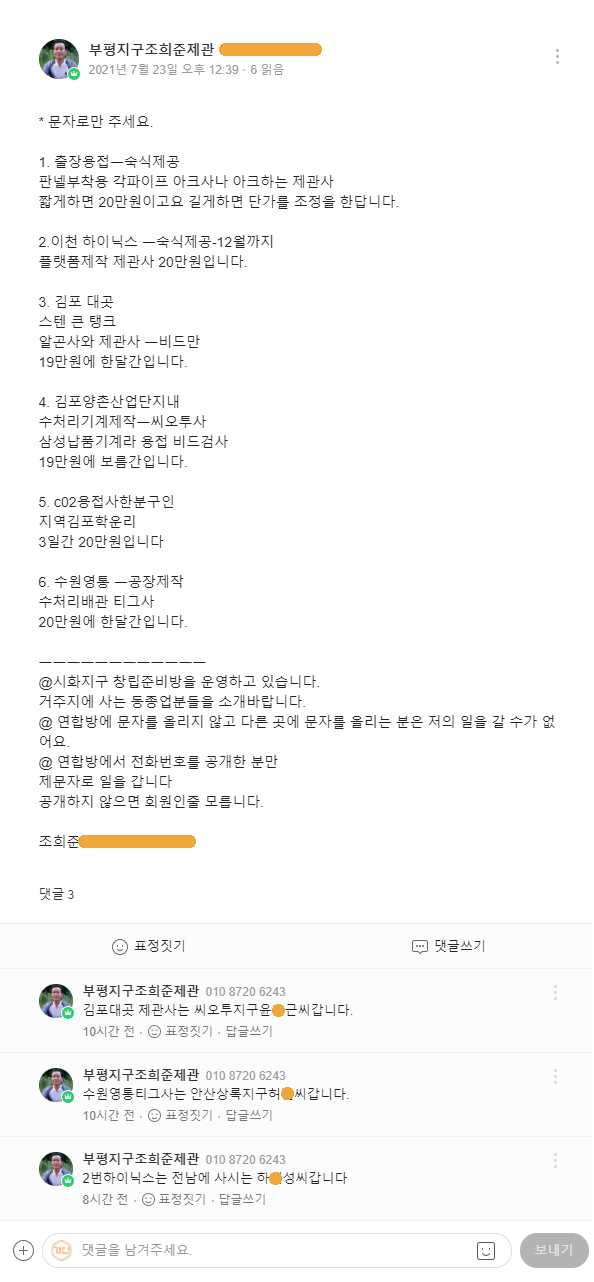 조공방 이미지