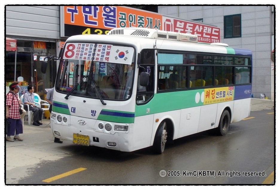 금강운수(주) 이미지