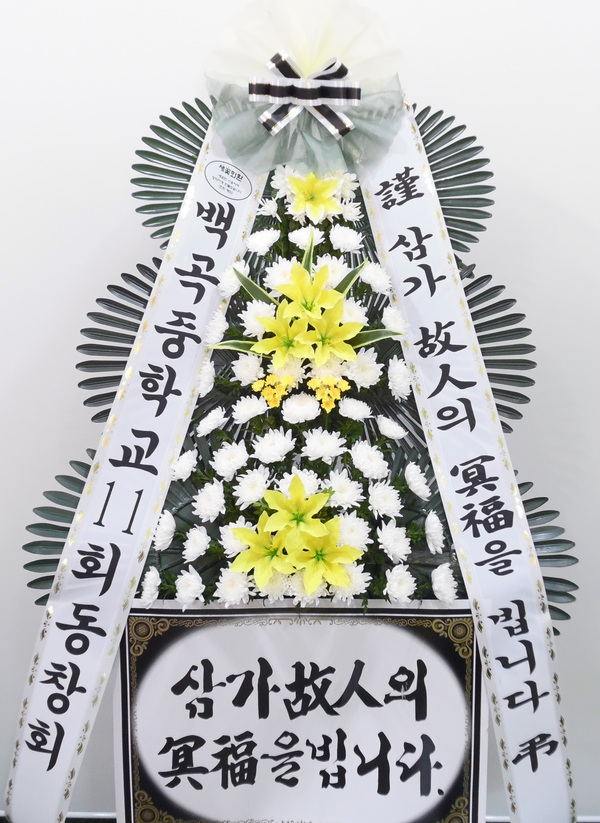 합덕장례식장 이미지