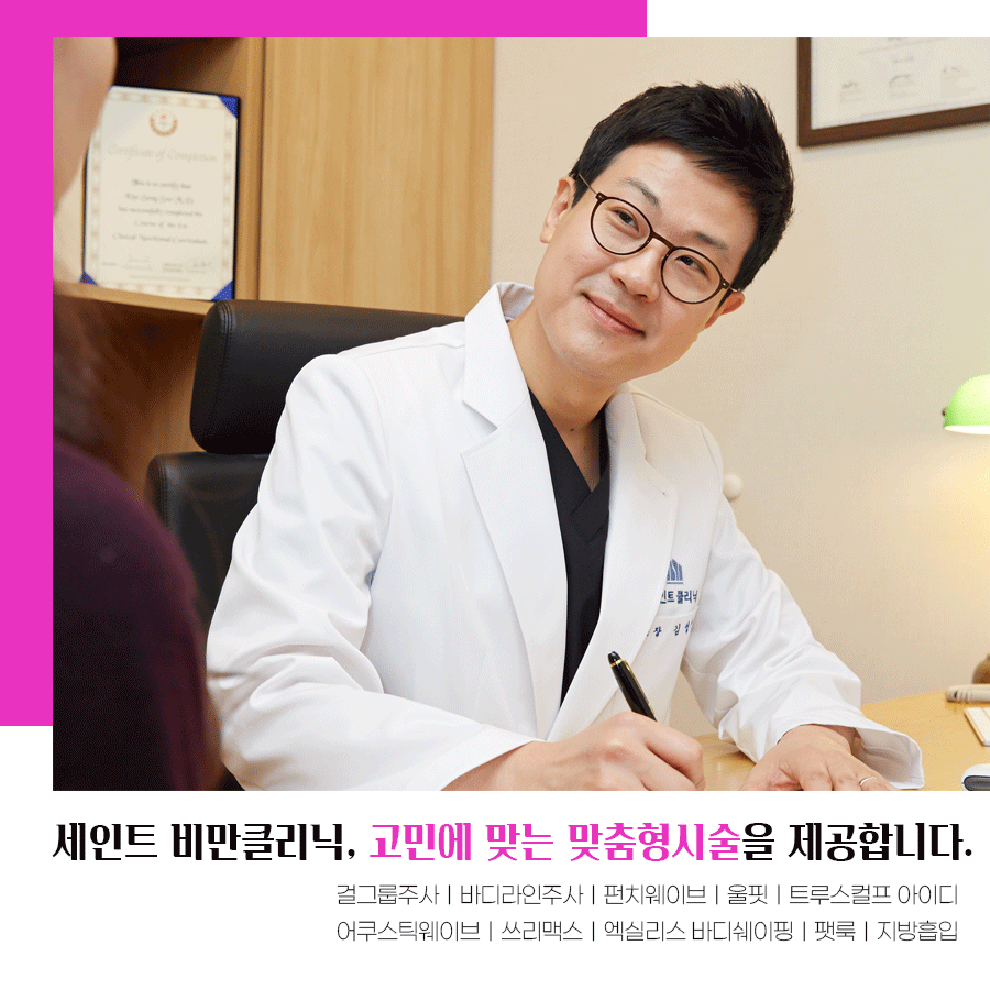 쓰리맥스주 이미지