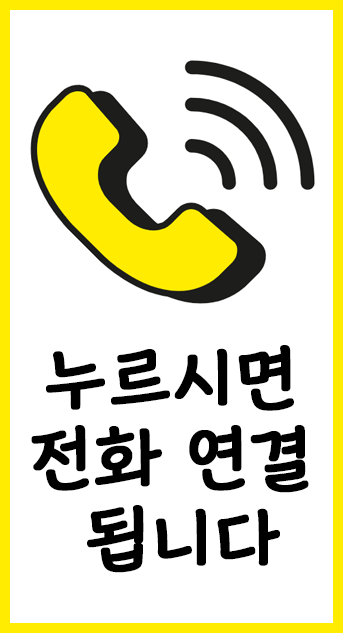 일등인력철거 이미지