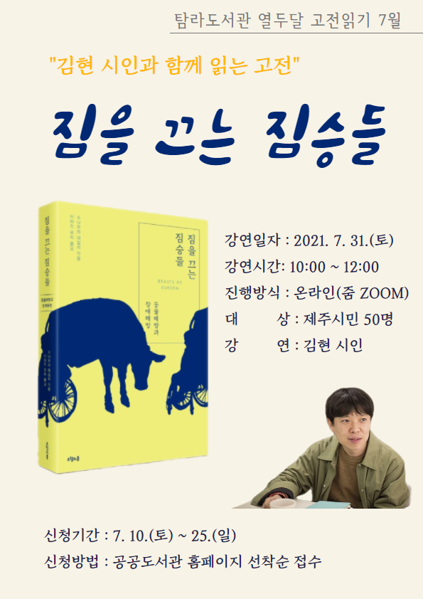 짐승짐 이미지