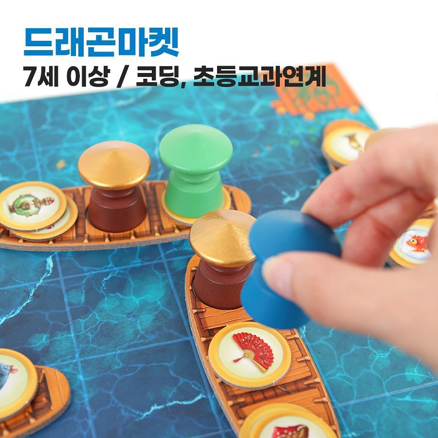 드래곤마켓 이미지