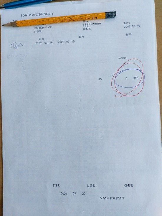 제이디피모터스 이미지