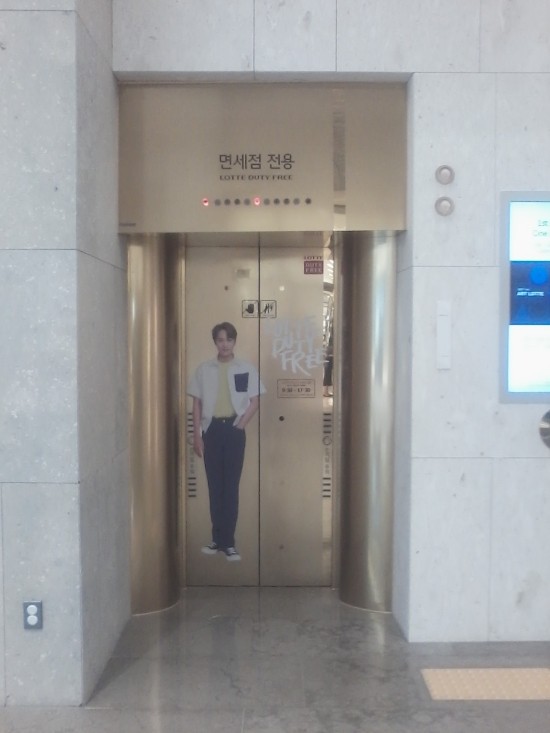 (주)롯데엘리베이터 이미지