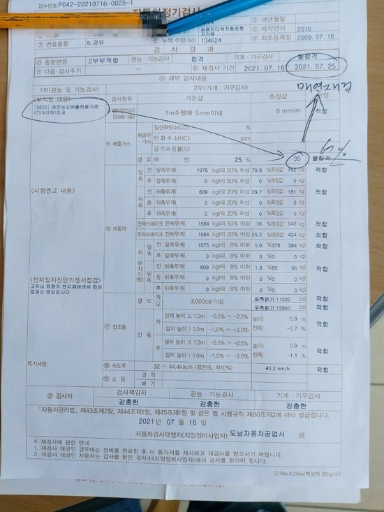 제이디피모터스 이미지