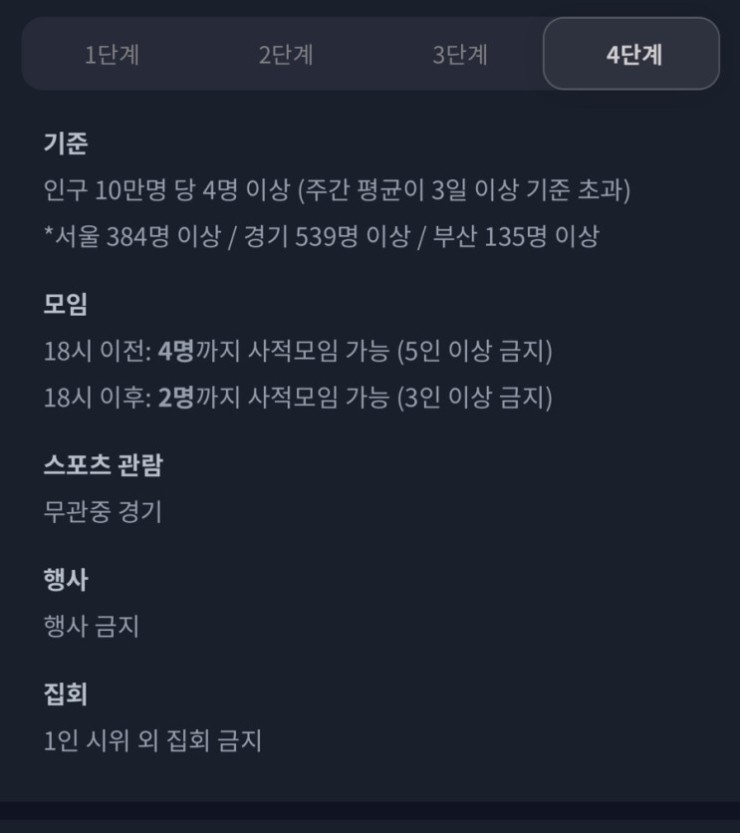 장터닭집 이미지