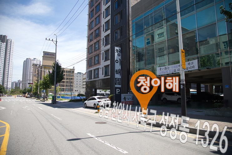 청이해 이미지