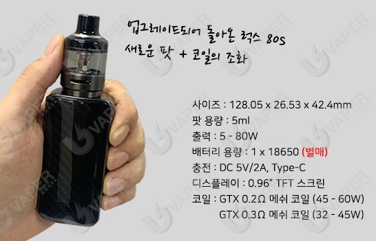 수원전자담배 이미지