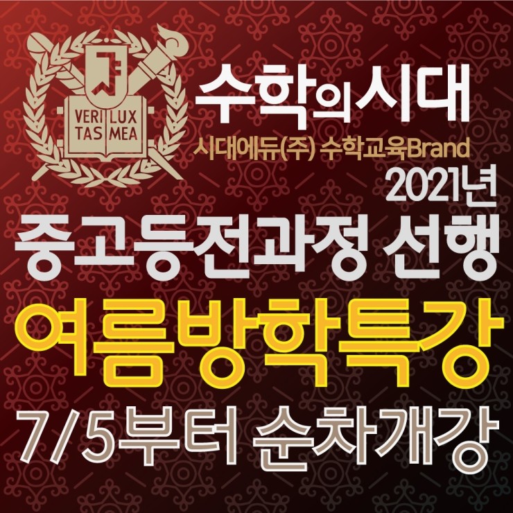 1등급스터디카페 이미지