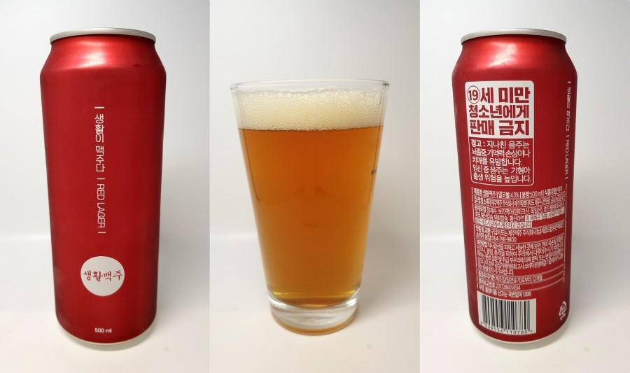 주식회사 앰버 이미지