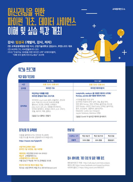 비제이협동조합 이미지