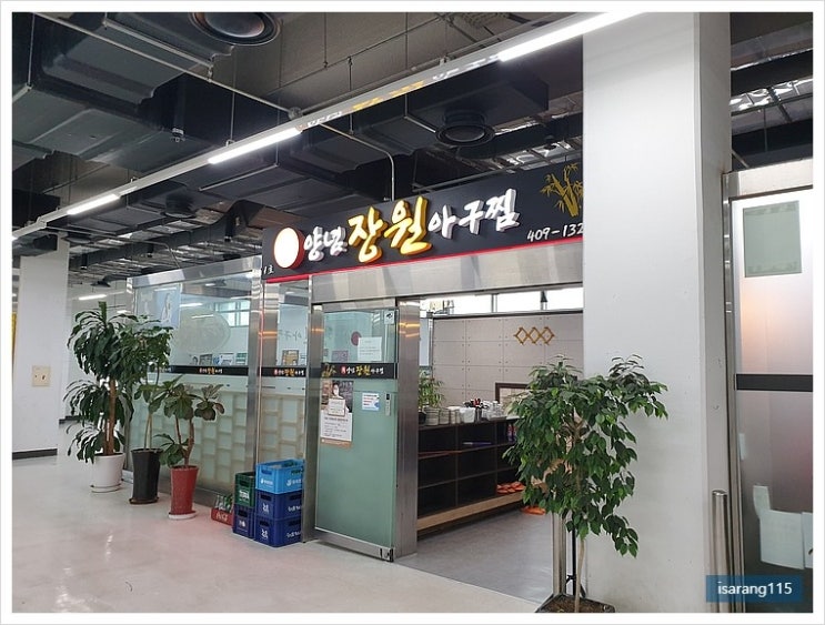 장원농수산물 이미지