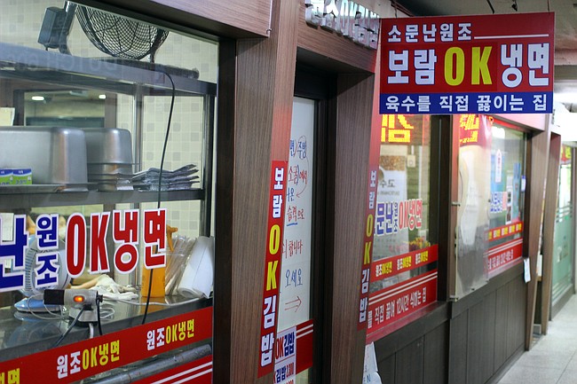 보람OK냉면 이미지