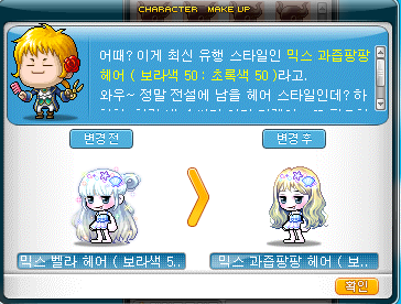 창혜 이미지
