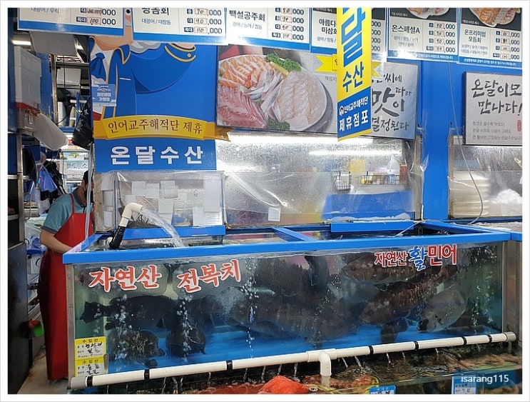 장원농수산물 이미지