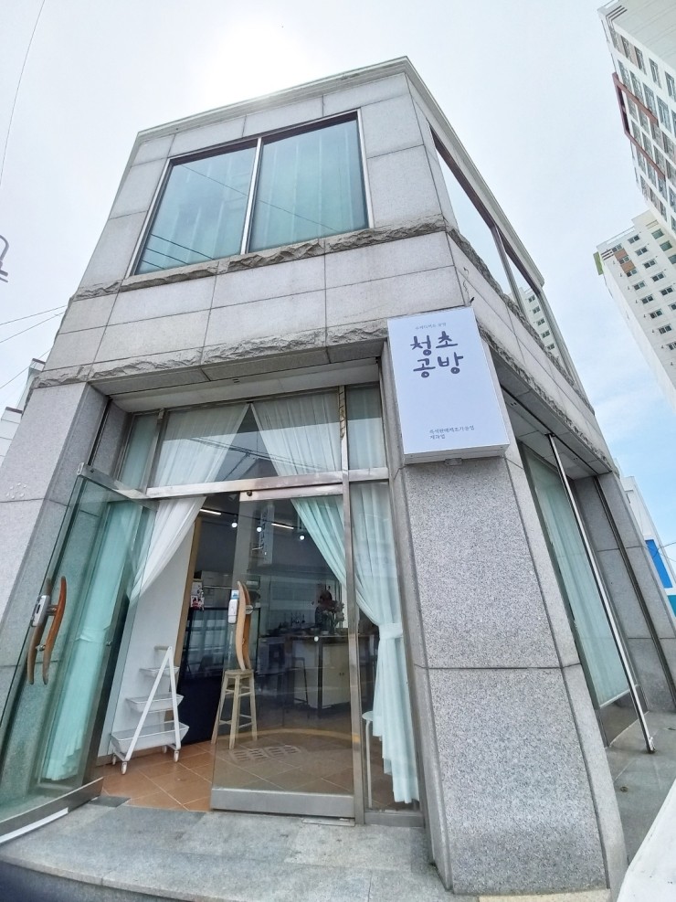 청초공방 이미지