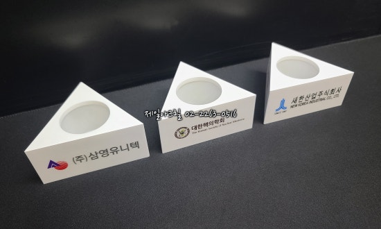 (주)삼영유니텍 이미지