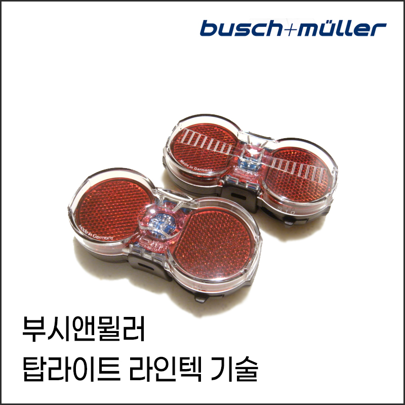 라인텍 이미지