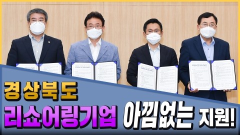 경주테크 이미지