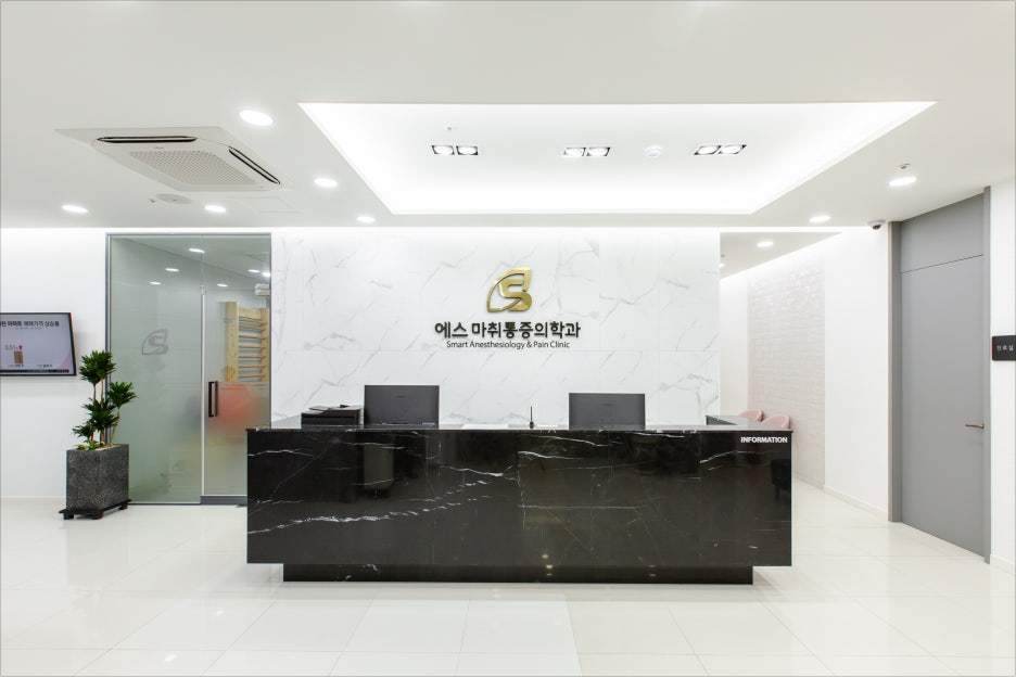조은마취통증의학과의원 이미지