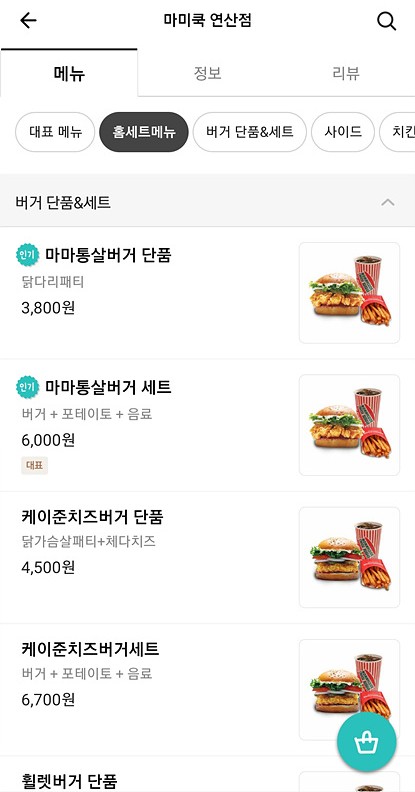 마미쿡 이미지
